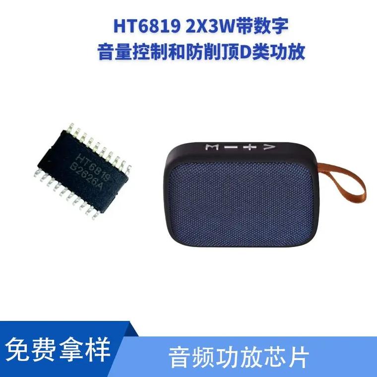 电子产品 #芯片 #集成电路 #消费电子产品 #电子元件 - 抖音