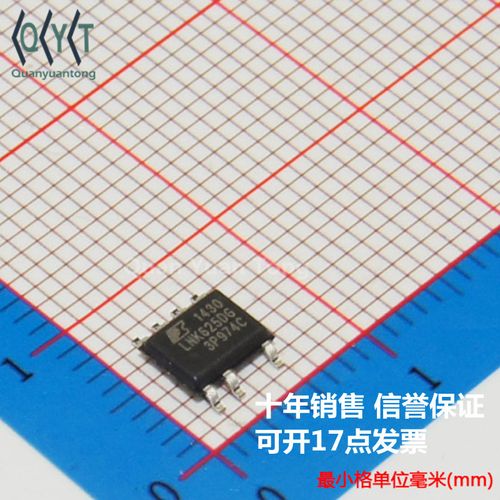 tl lnk625dg电子元器件 集成电路 开关电源芯片